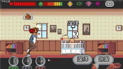 life is a game手游图3