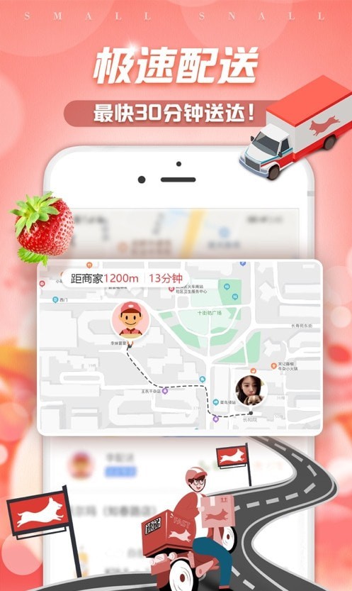 金大狗到家app