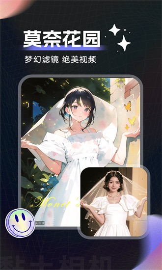 黏土滤镜相机app图2