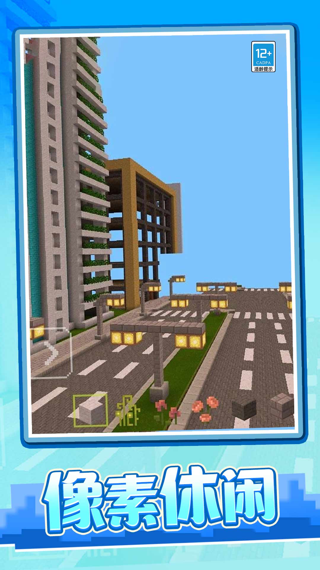 像素冒险日记游戏图3