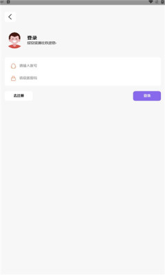 综安资源社app图1