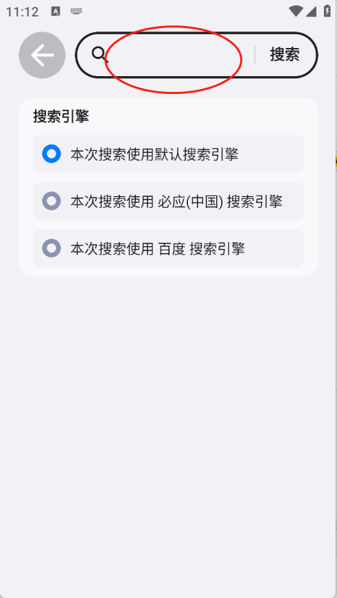 星环最新版