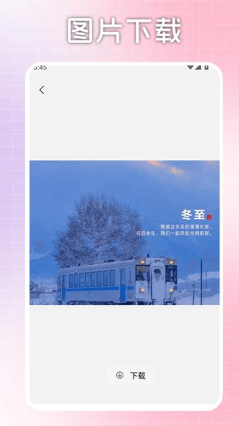 Lookuspro软件图1