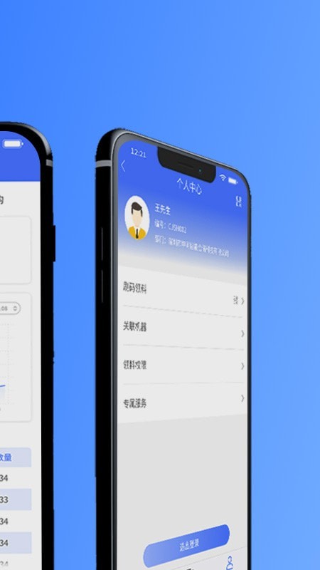 坤同app图3