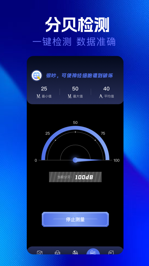 qnet金砖弱网app图3