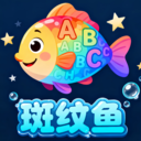 斑纹鱼app图标