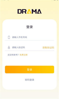 抓马选角app