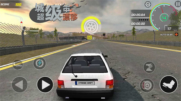 城市超级漂移图3