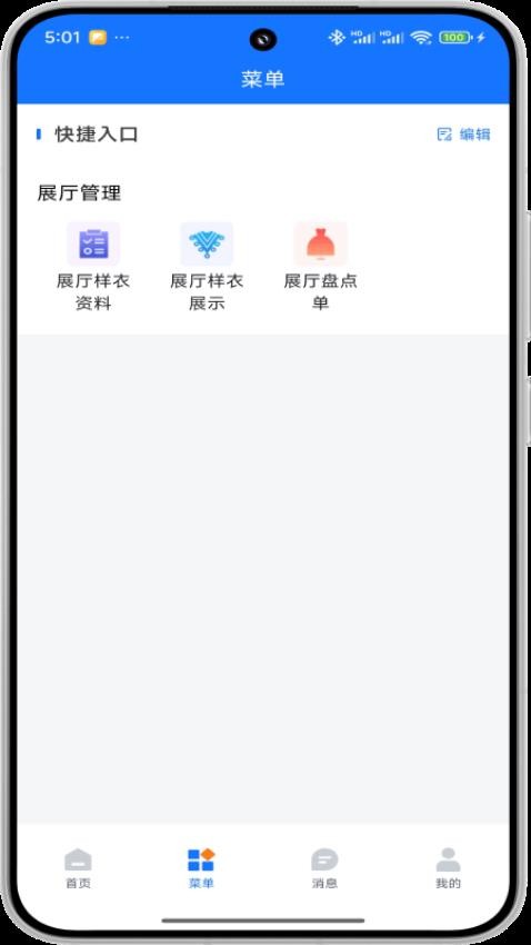 同凯管理app图2