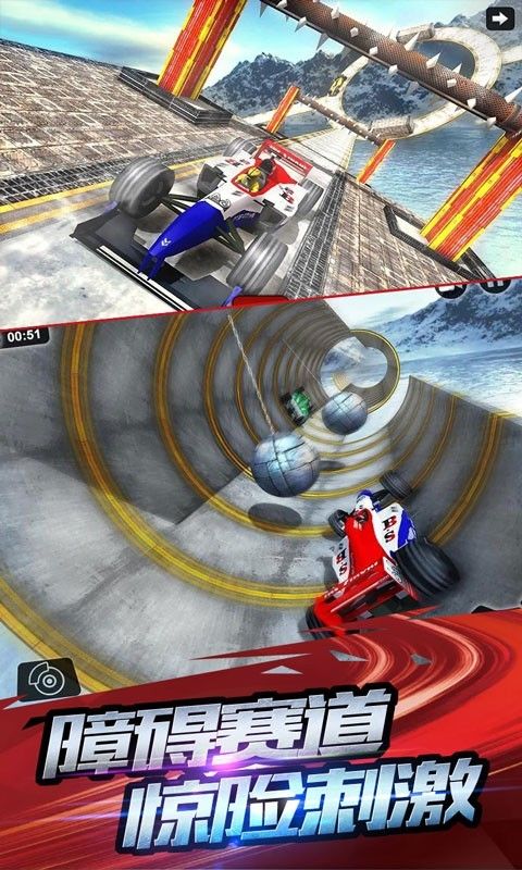 F1赛车模拟3D图3