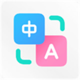 小爱翻译app图标