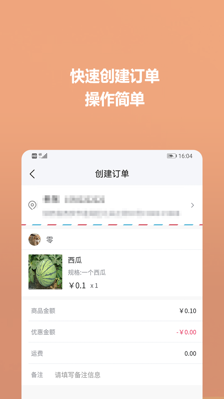 海港驿站平台app图2