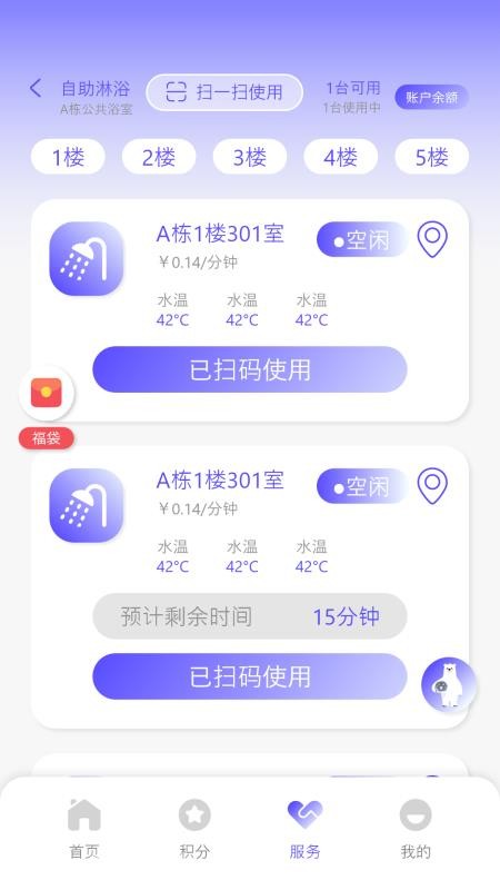 卡博士app