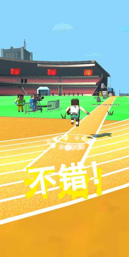 Jetpack Jump游戏