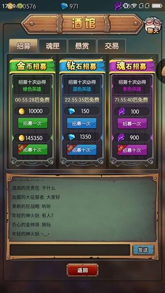 兽人挂机最新版