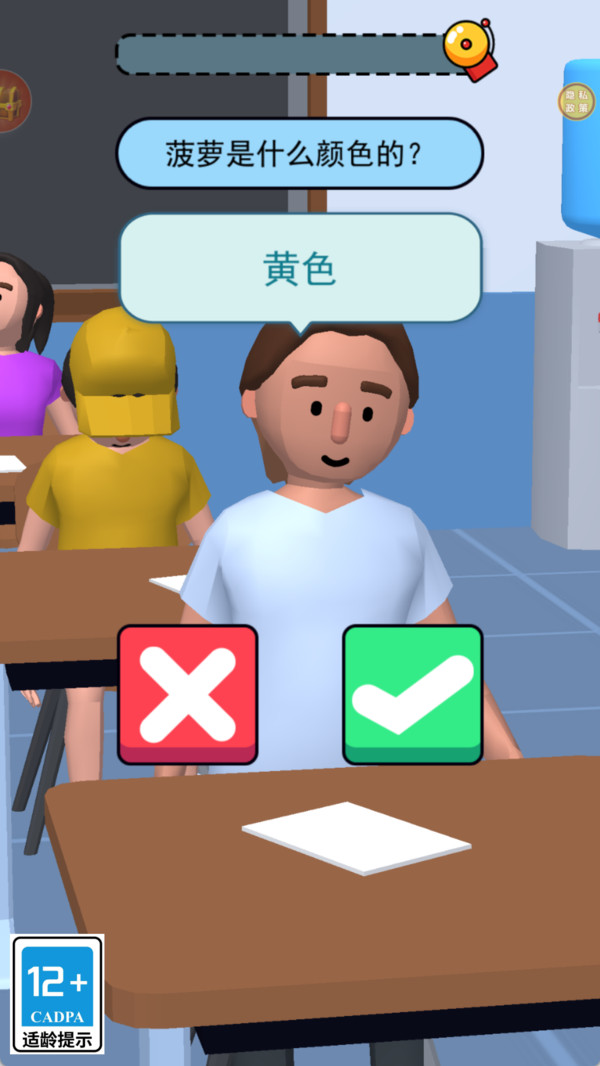 教书日记游戏