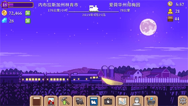小小铁路游戏图3