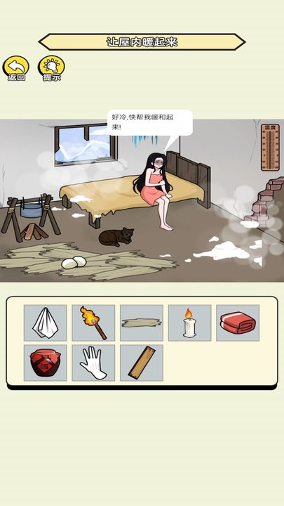 去找茬吧游戏vivo版图3
