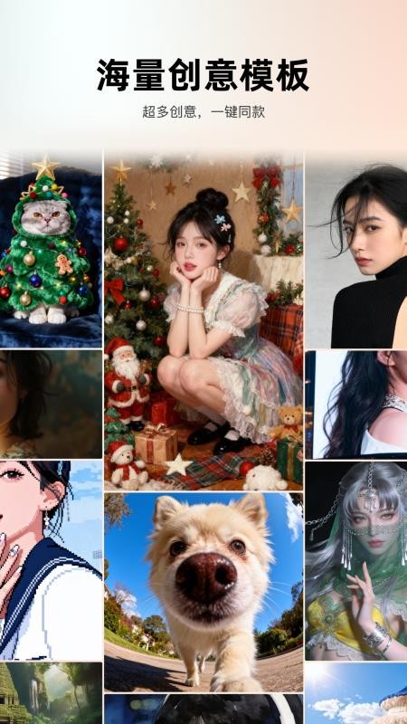 起泡app