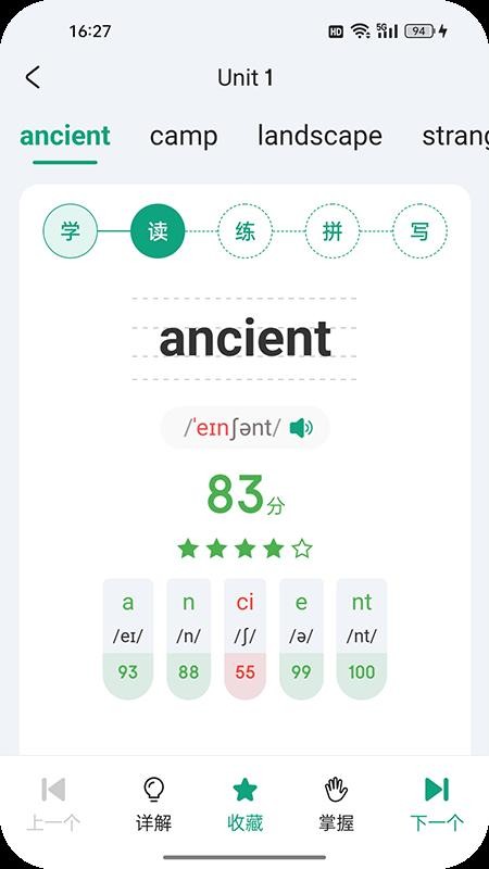 Rabbit Talk软件图3