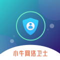 小牛网络卫士app图标