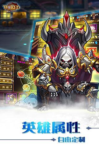 奇迹降临图2