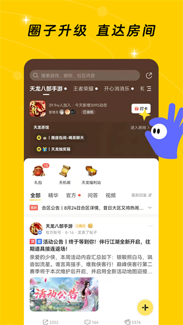 闪现一下图4