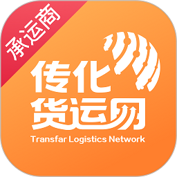 传化货运承运商app图标