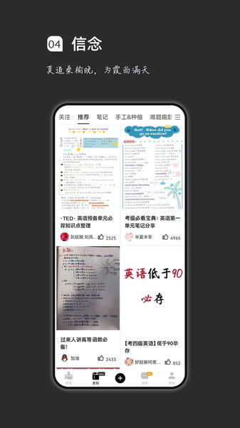 质量员考试题峰app
