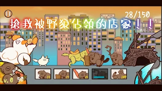 河狸冒險最新版图3