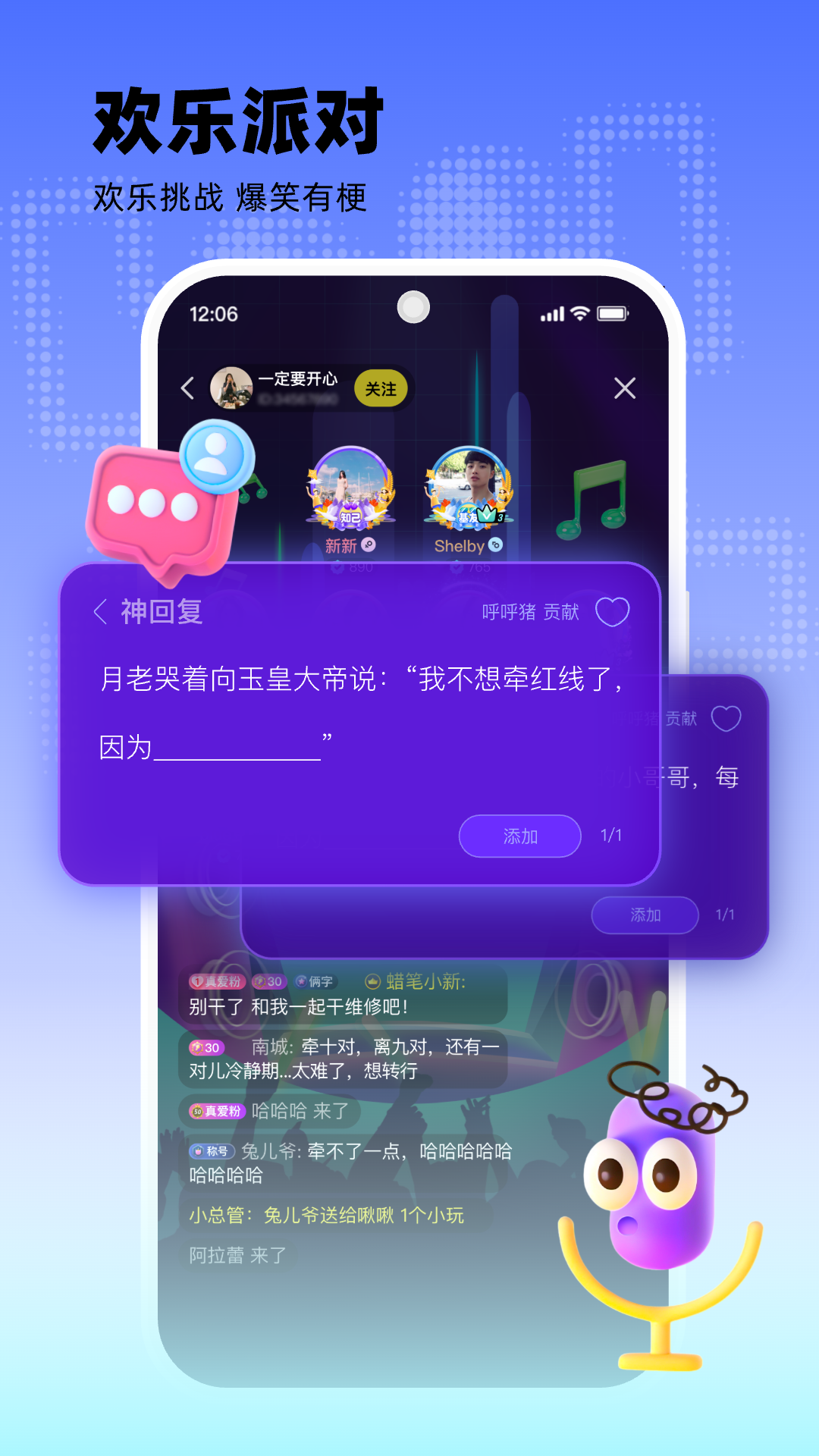玩吧app图1