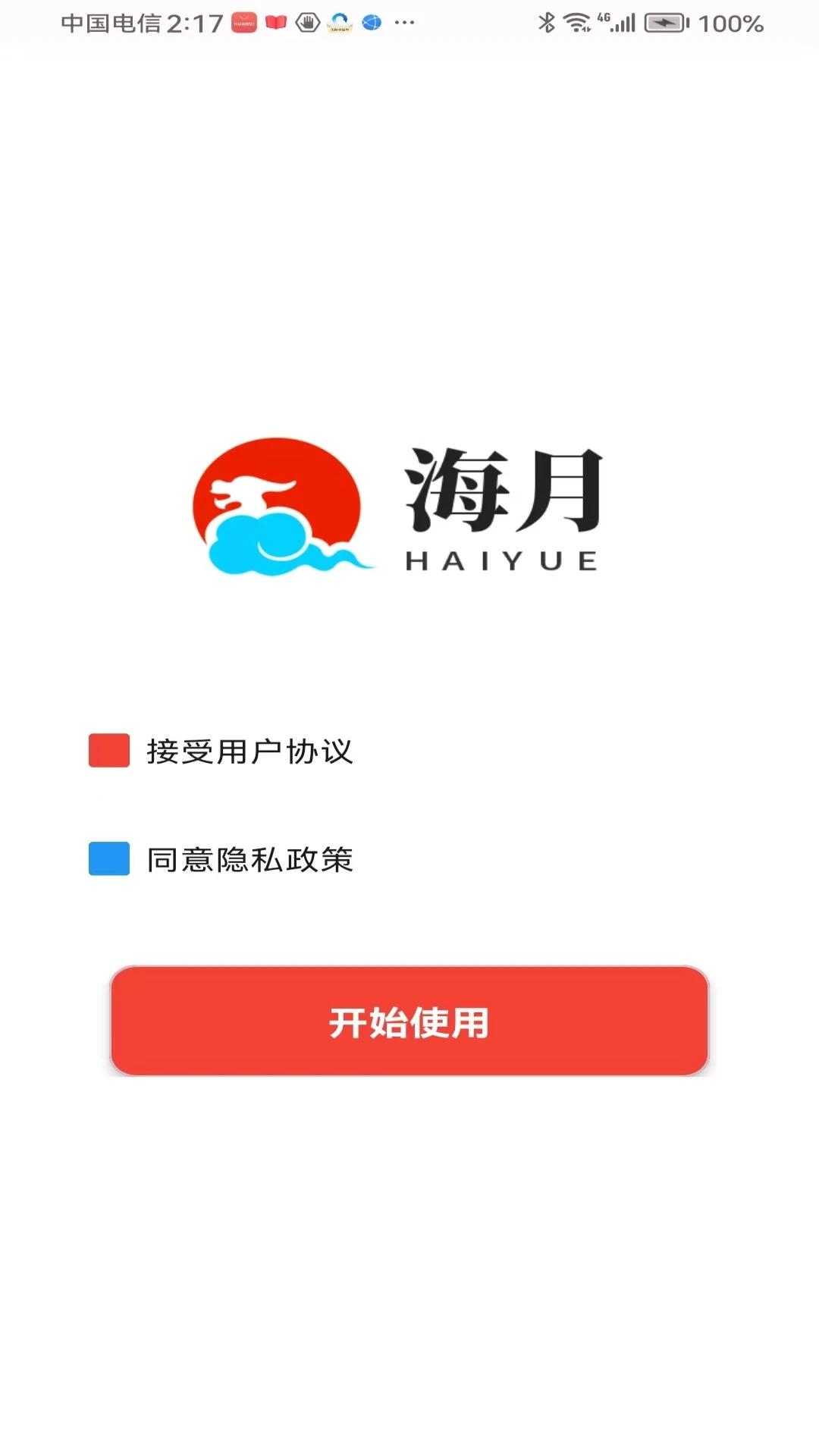 海月app