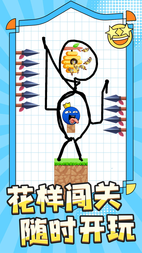趣味大比兵游戏图1