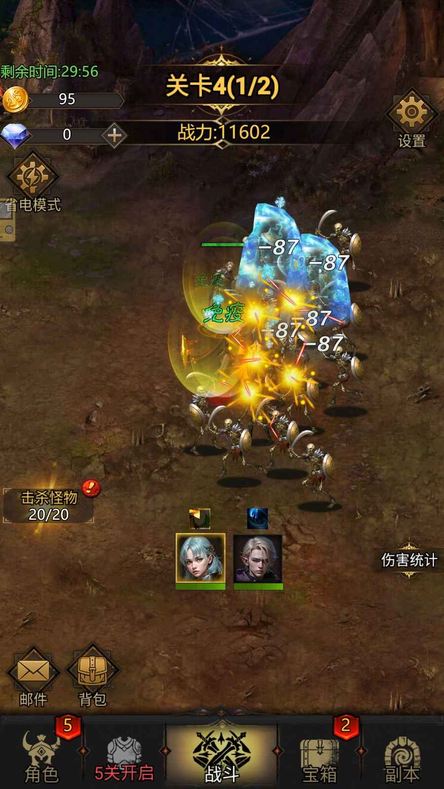 正义荣耀游戏图3