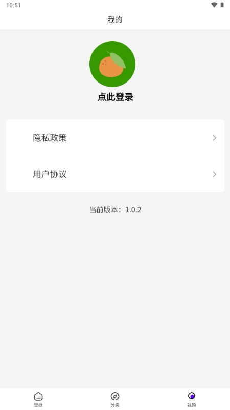 蓝光取图app图4