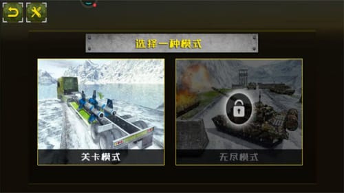 欧洲卡车竞速模拟图2