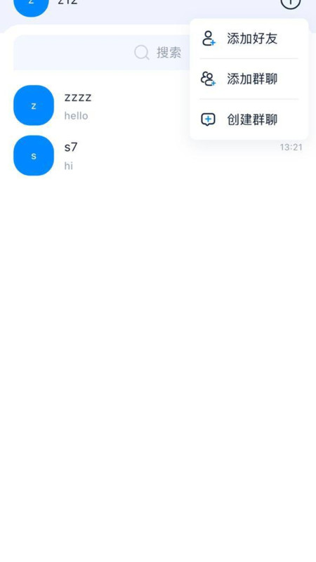 声简讯app