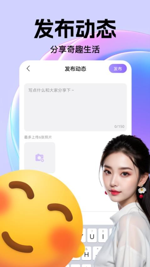 新爱app