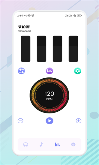 音频速剪app图3