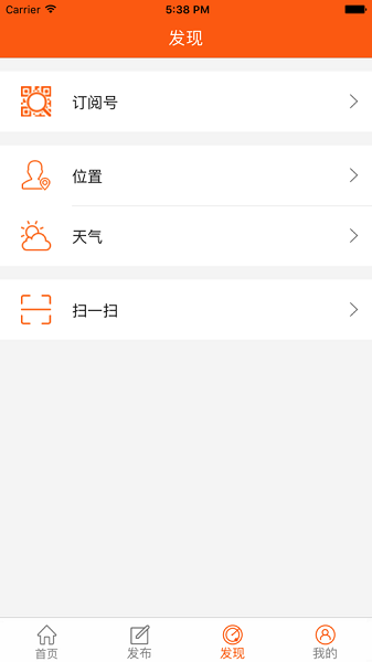 农机直通车app