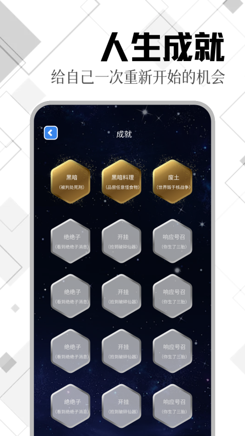 Tyranor模拟器app