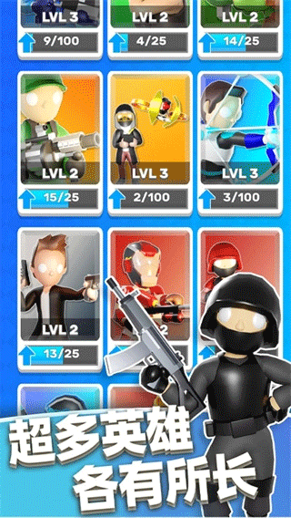 Hero Squad !手游