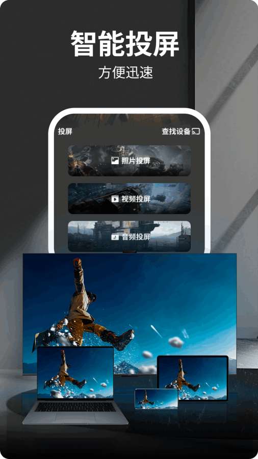 88影评app