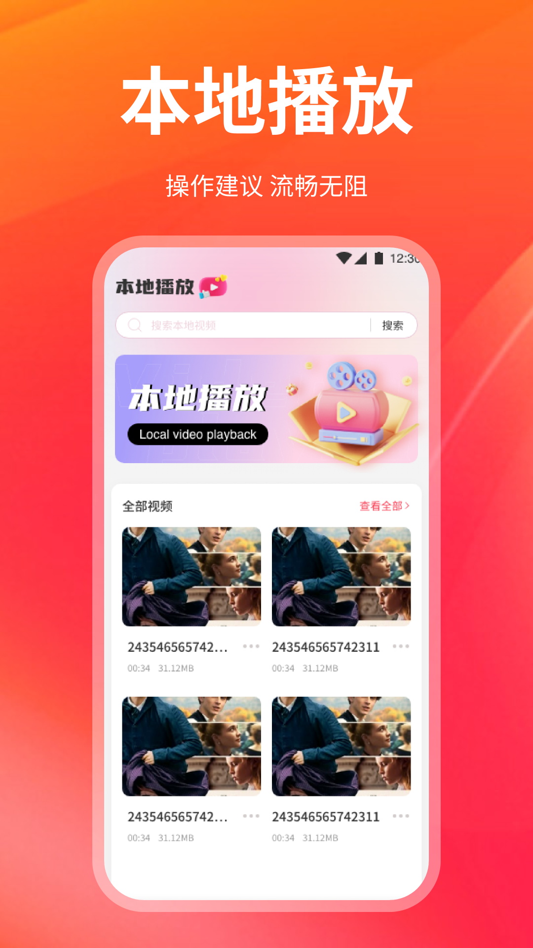 菜包剧场app图3