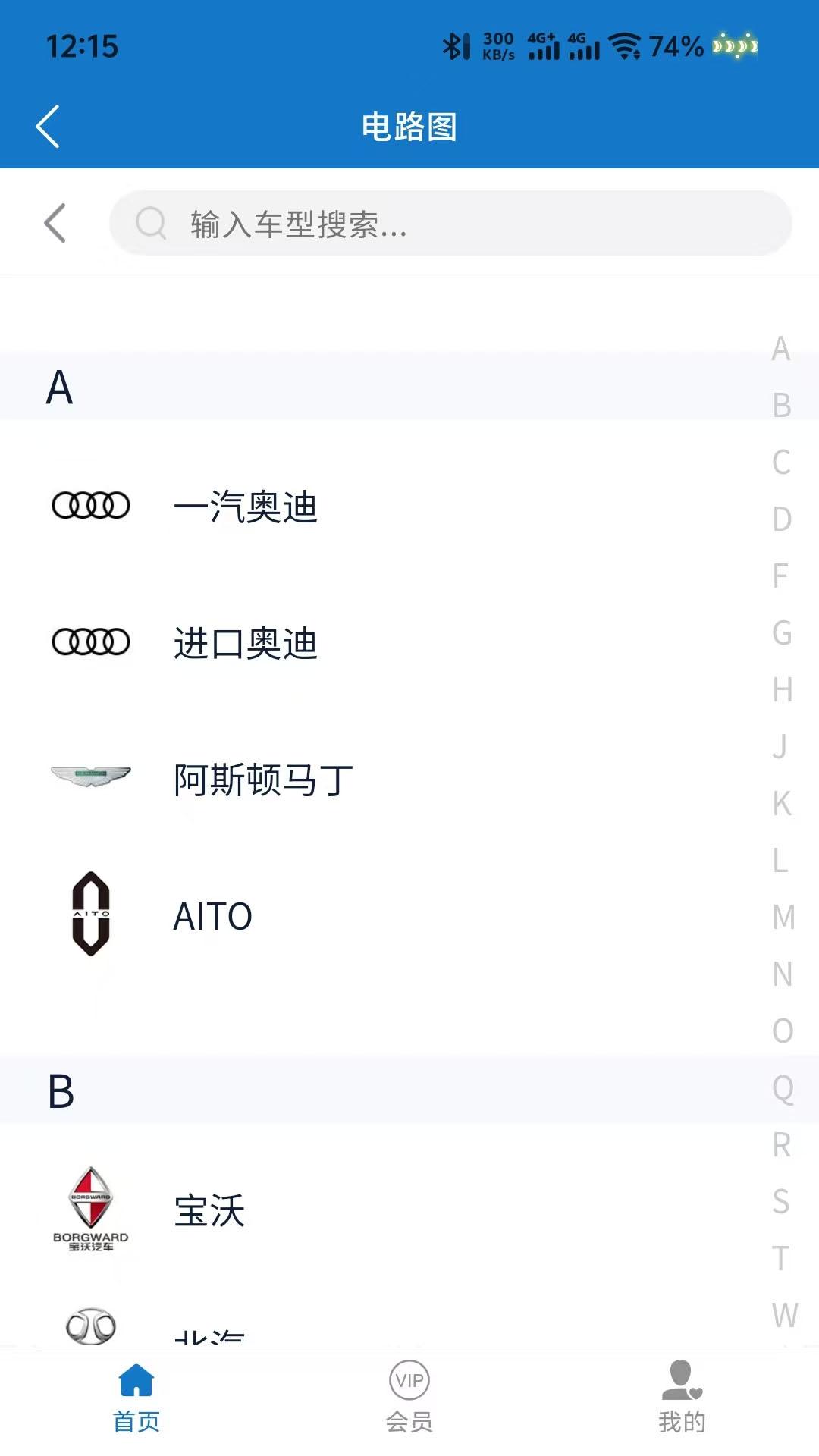 优控大师app图1
