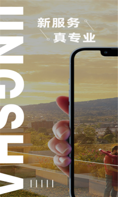 数字境商app图3