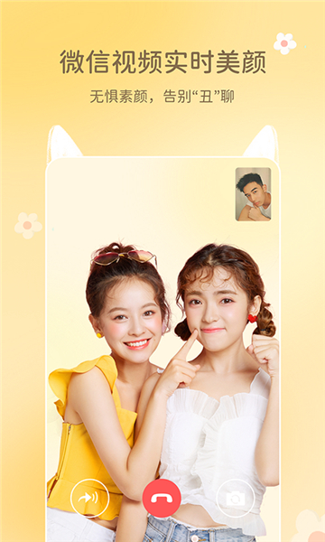 Hohem Joy软件图4