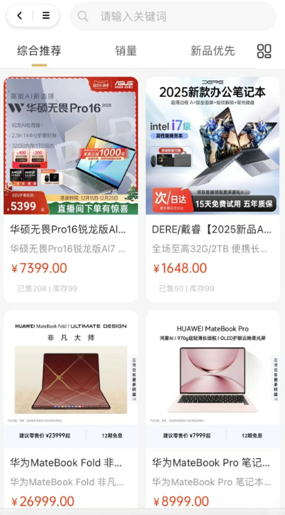 金典e购app