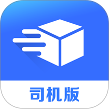 货速达司机端系统app图标
