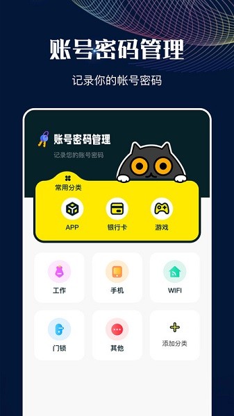 MT管理助手app图2